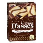 クックダッセ<チョコ>